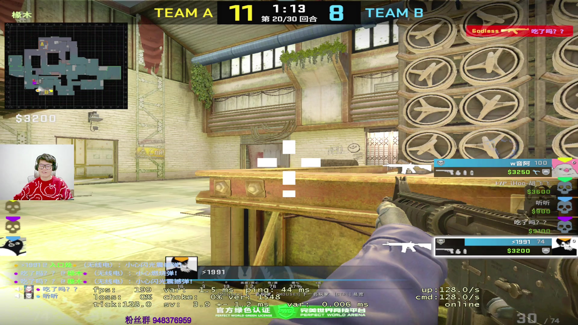 【2023-02-21 00点场】CSGO2ge：【覃哥】打 major 呢