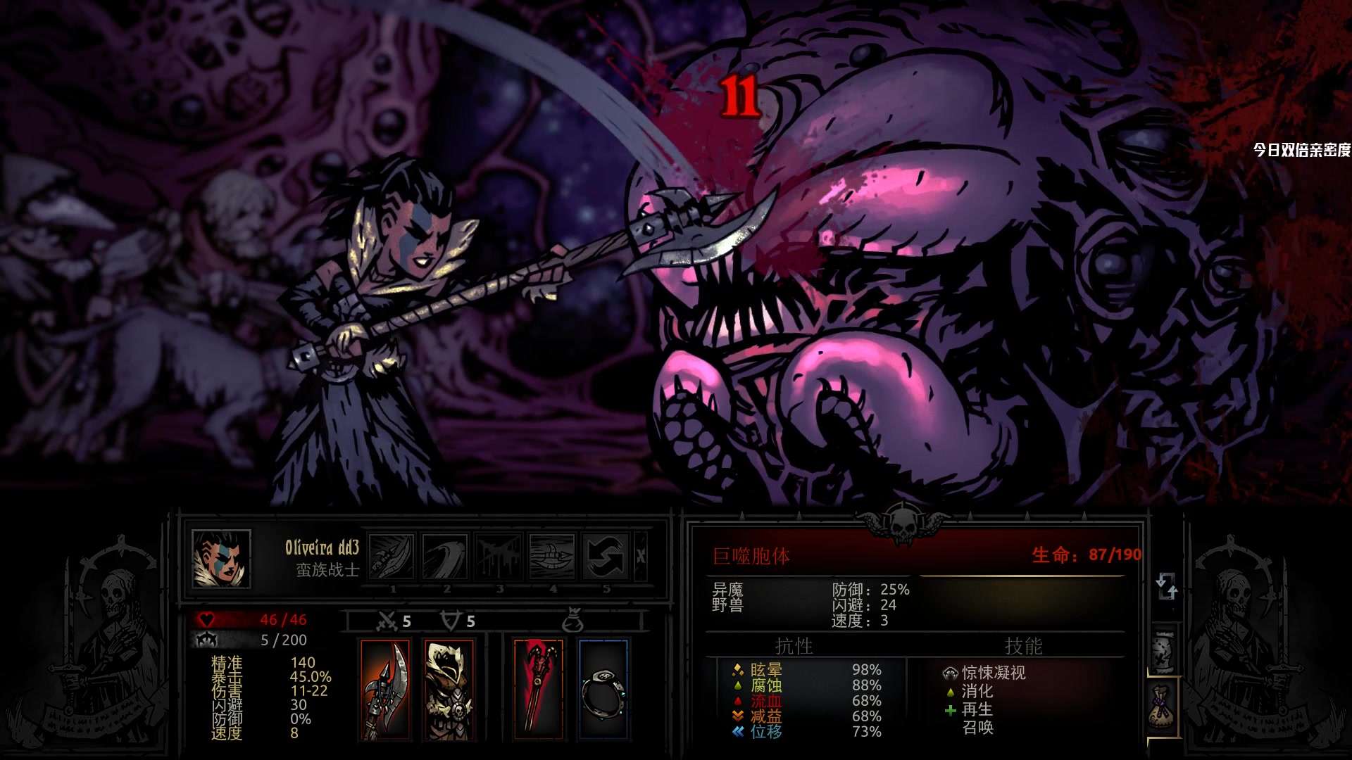 【2023-02-26 23点场】Nostalie：NO:主打陪伴
