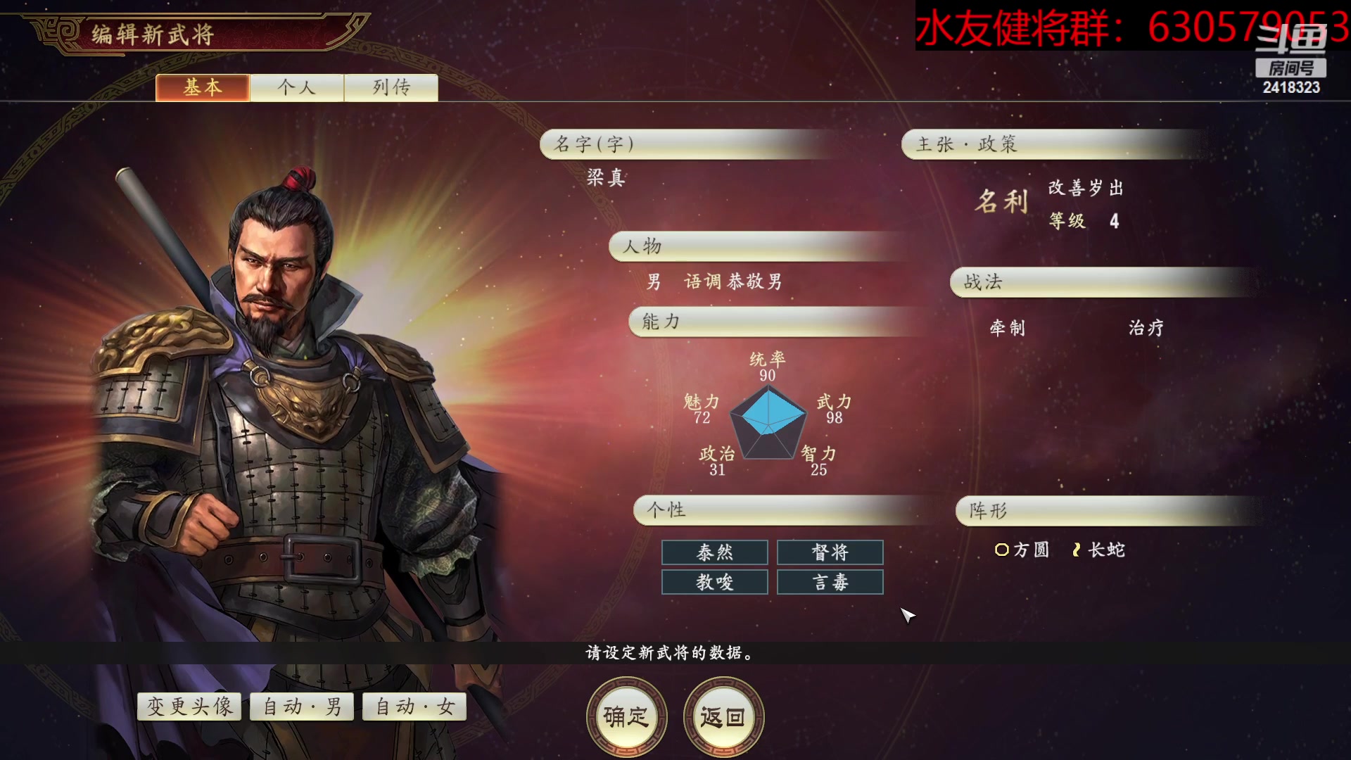 【2023-02-26 19点场】兰色星空123：水友三月赛健将