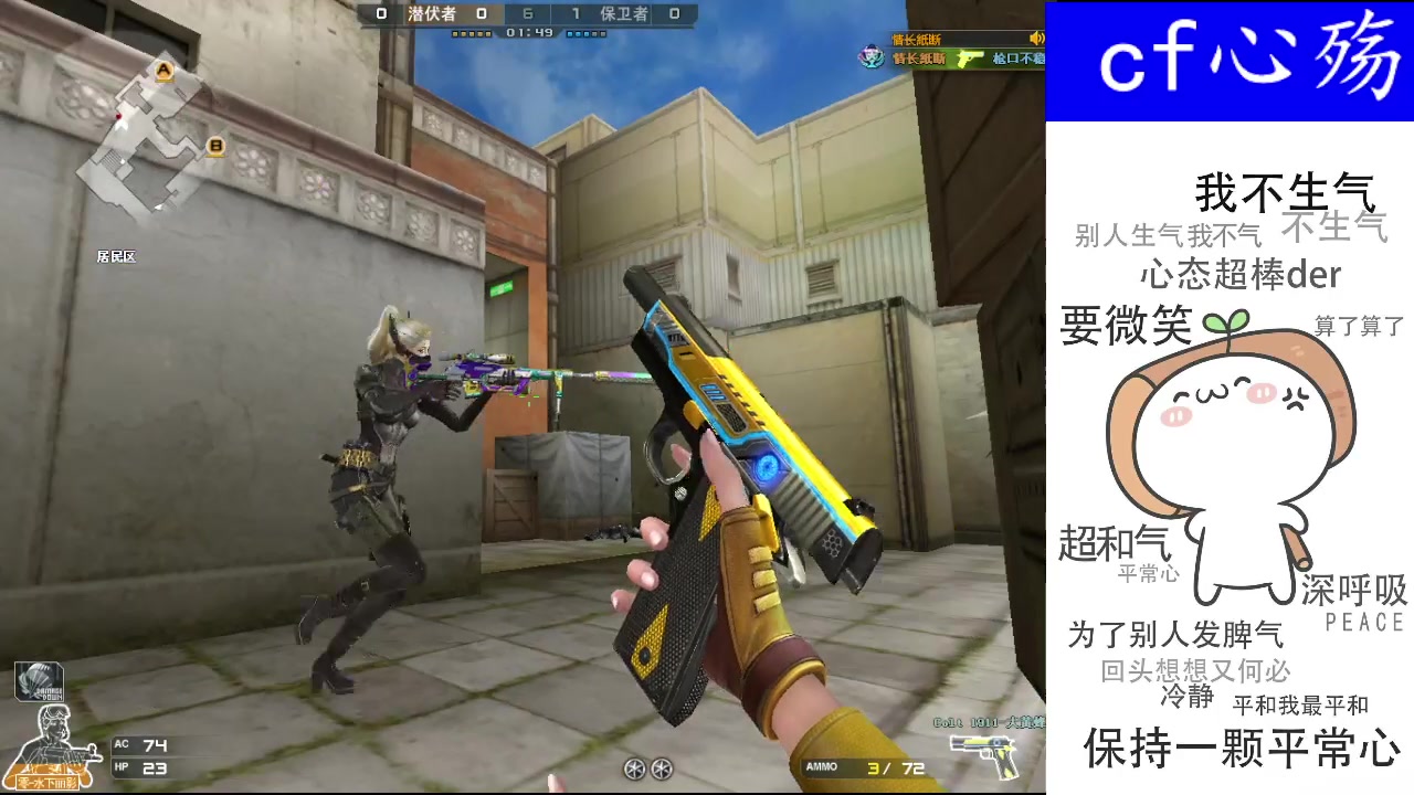 【2023-02-25 20点场】cf心殇：首胜/定级/爆裂者/猫爪/秒上号