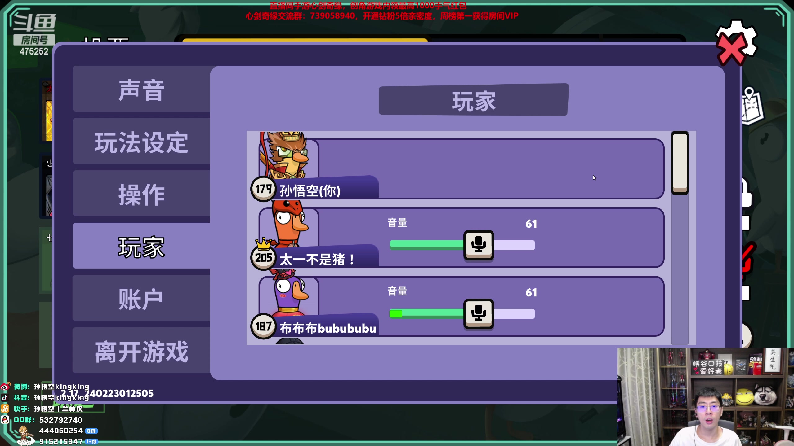 【2023-02-27 18点场】孙悟空丨兰林汉：孙悟空：钻粉2.5倍亲密度，我无敌了