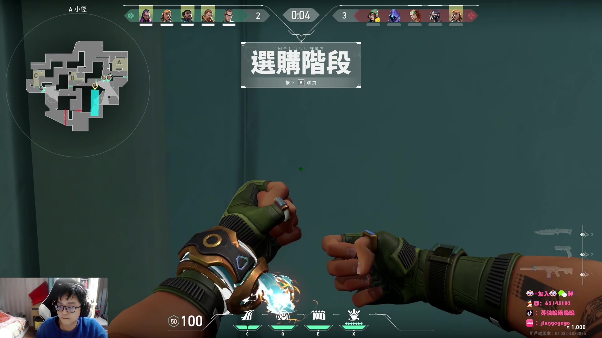 【2023-02-27 01点场】Jing靖哥哥：我龙城靖少你又是谁啊？