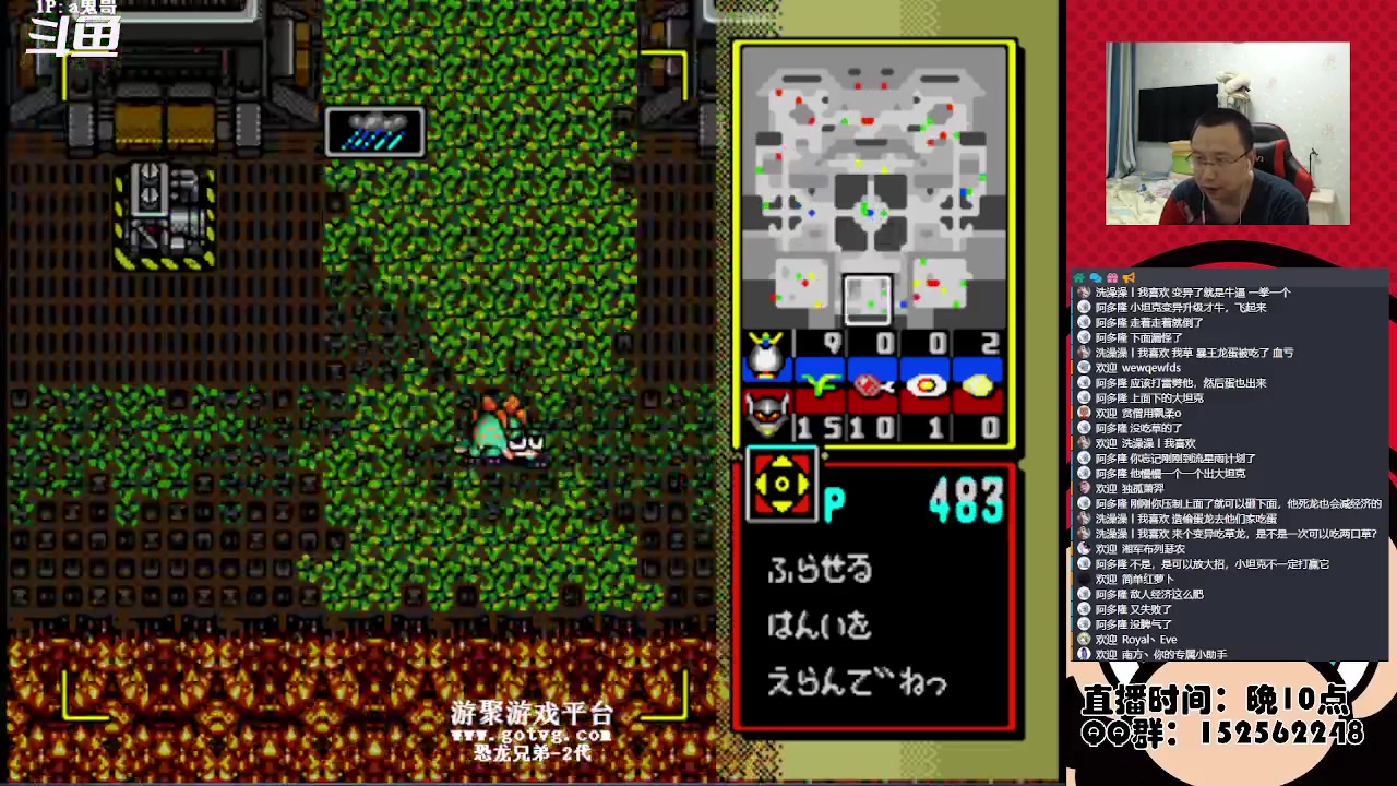 【2023-02-27 04点场】a鬼哥：a鬼哥-一天就知道玩