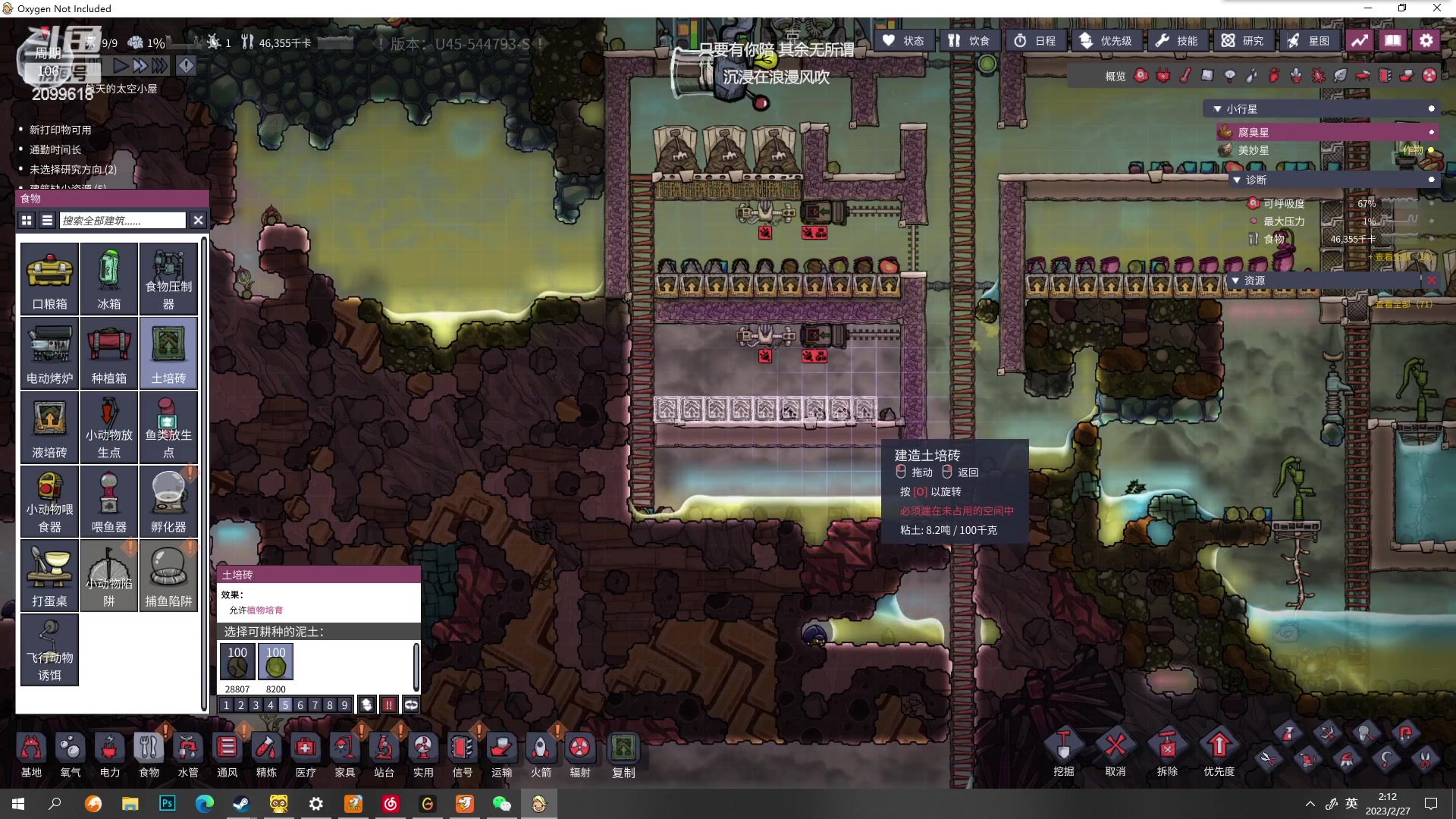 【2023-02-27 01点场】阿邦就是小苞米：一身反骨咕咕咕