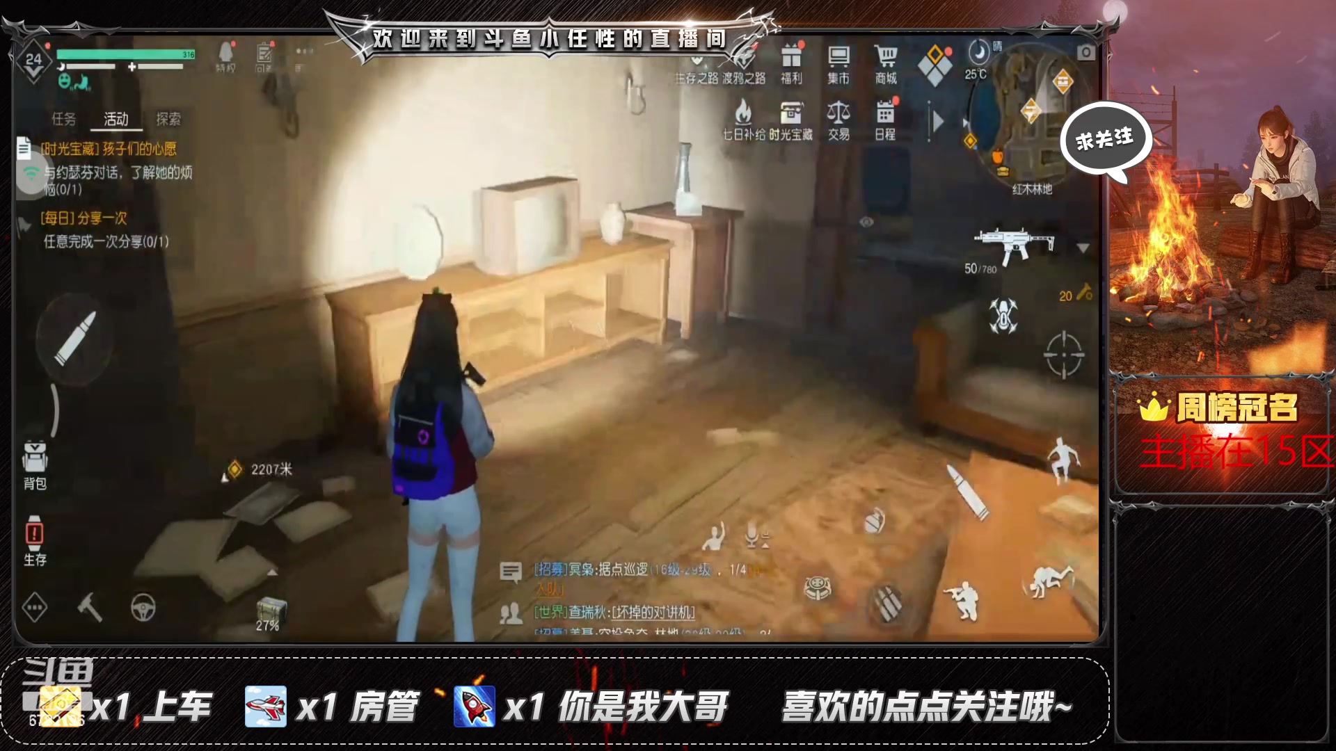 【2023-02-25 12点场】sweet灬小任性丷：黎明觉醒沉迷盖房子无法自拔