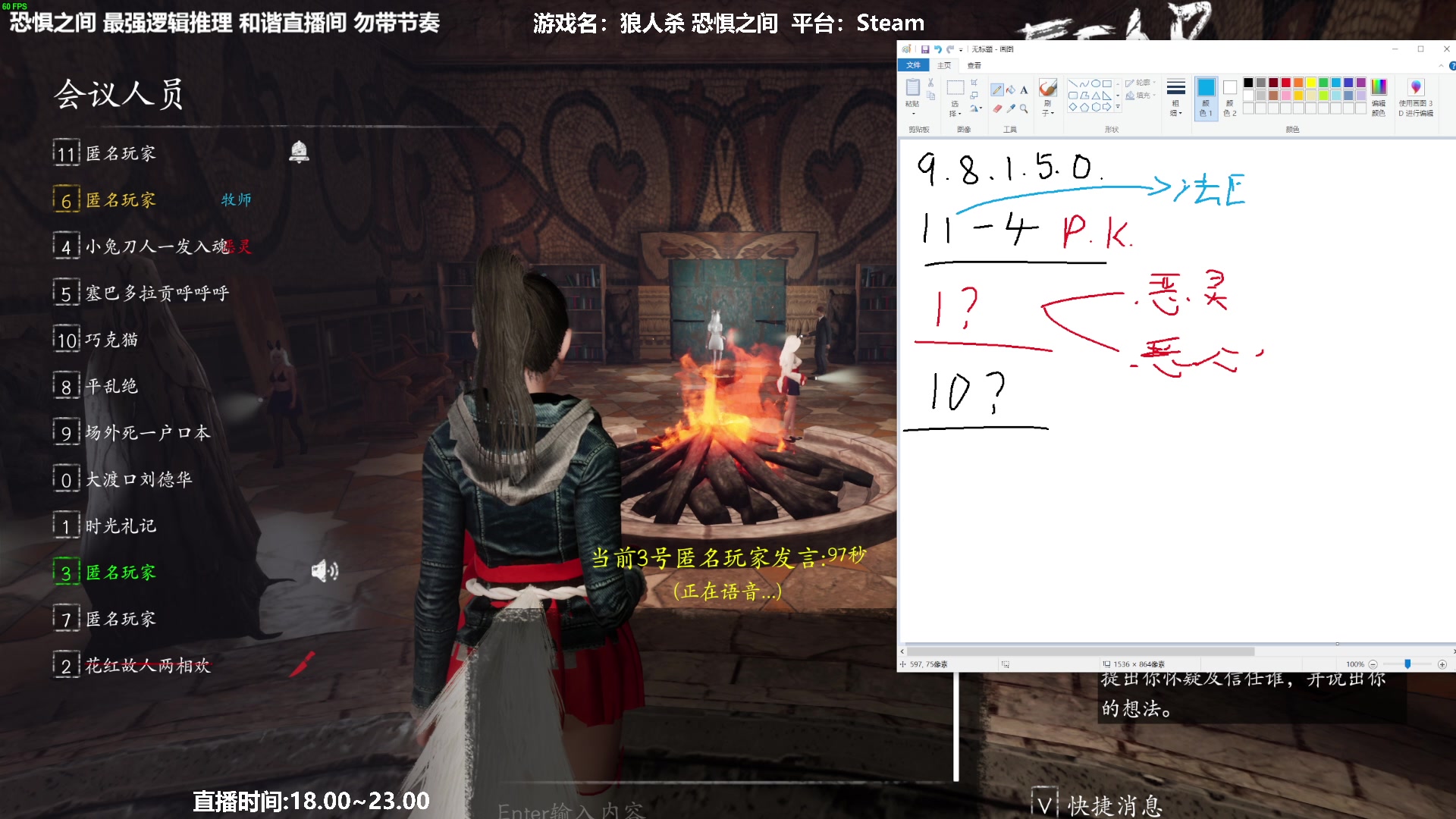 【2023-02-26 22点场】功夫鱼er：功夫鱼:最强逻辑推理 努力版