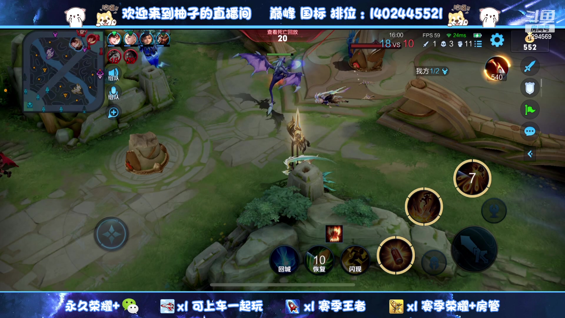【2023-02-27 20点场】毕竟是柚子：微信带粉上荣耀~