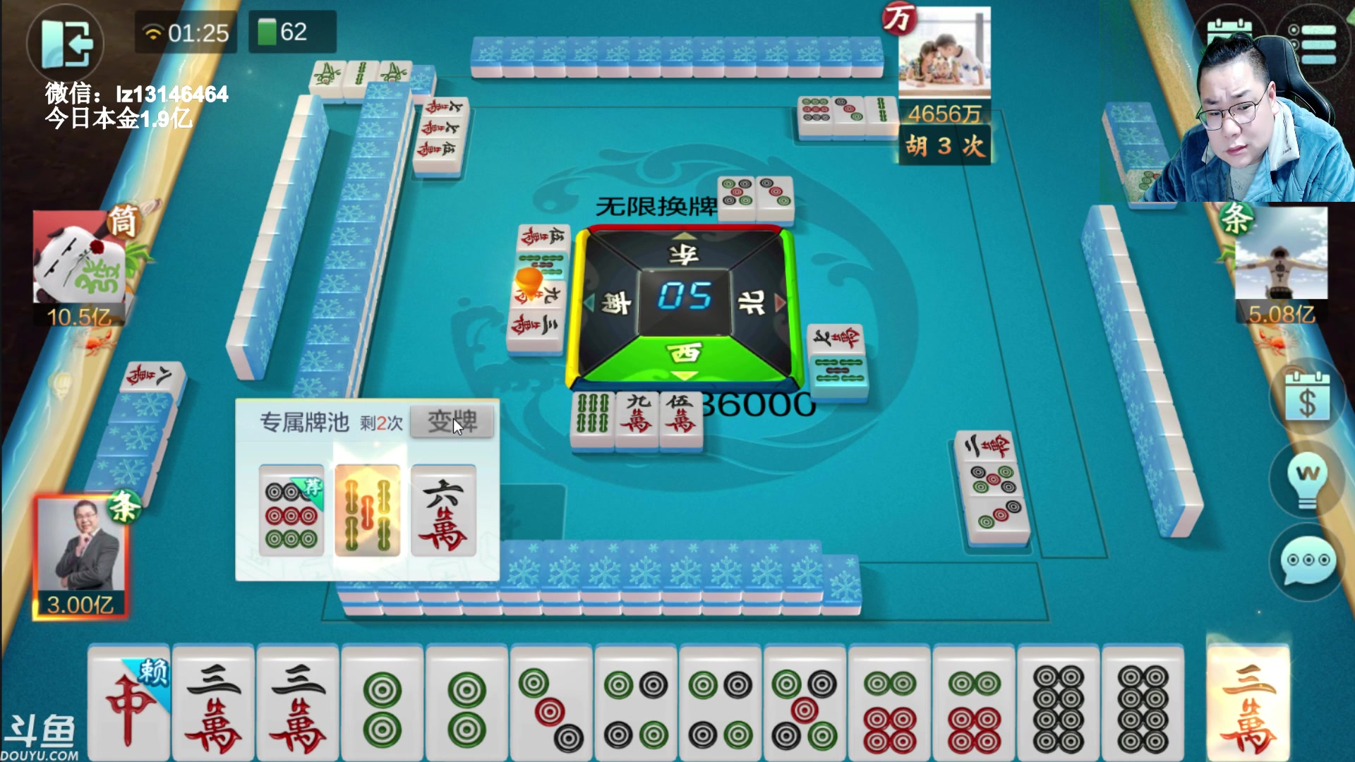 【2023-02-27 01点场】雷疯小叔：雷疯讲棋 斗转星移