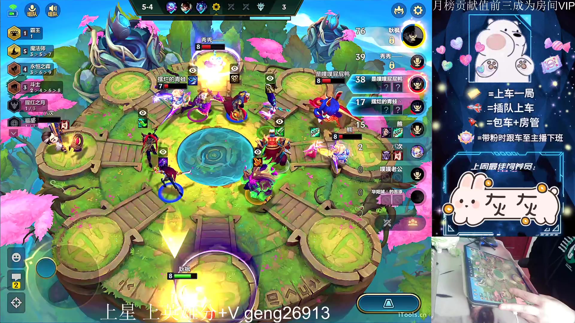 【2023-02-27 15点场】耿枫QUQ：{带粉有位 }我家的猫会后空翻快来看看