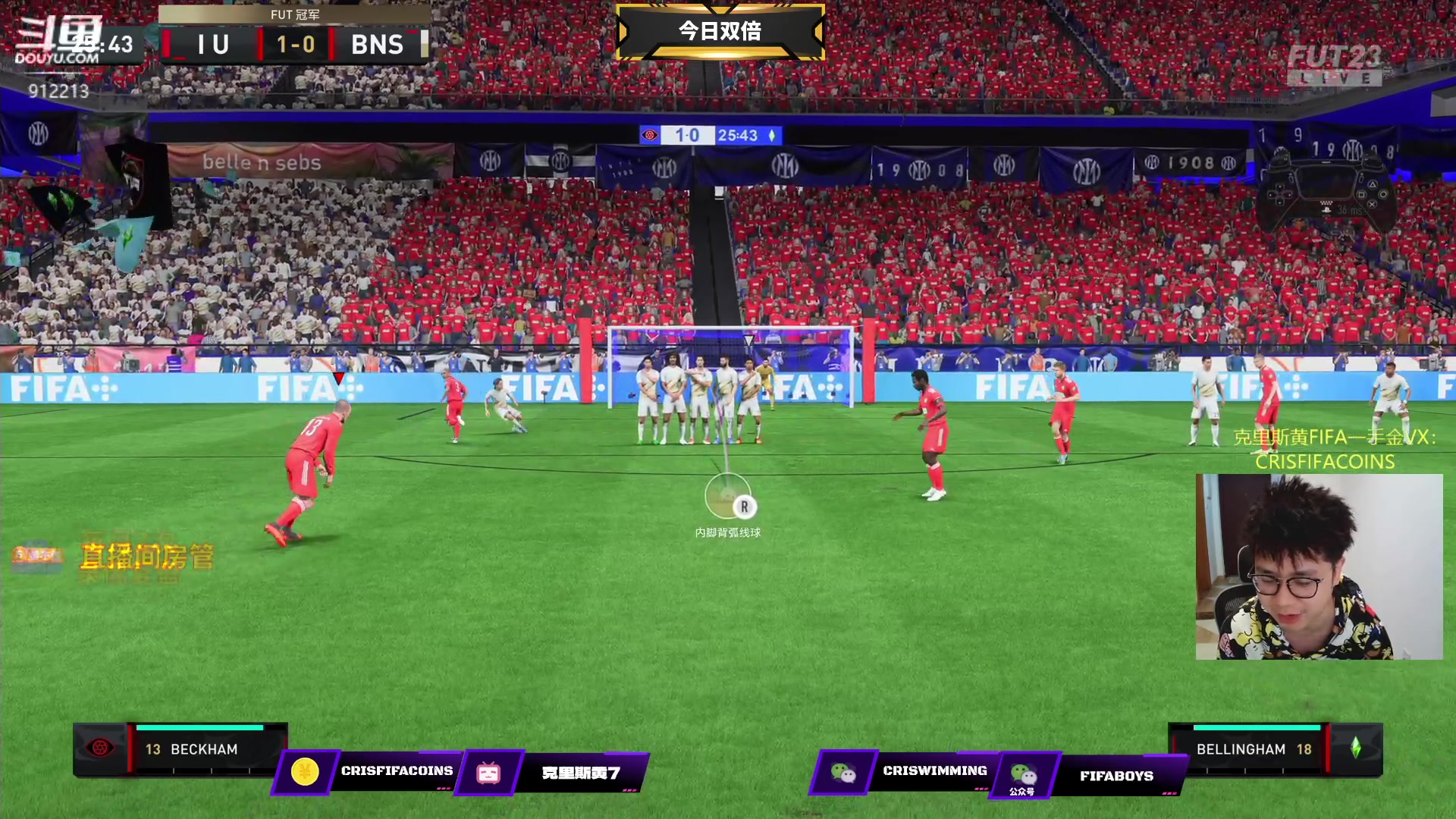 【2023-02-26 23点场】克里斯黄18：双倍亲密：当哈兰德遇到小贝。传奇摸一发