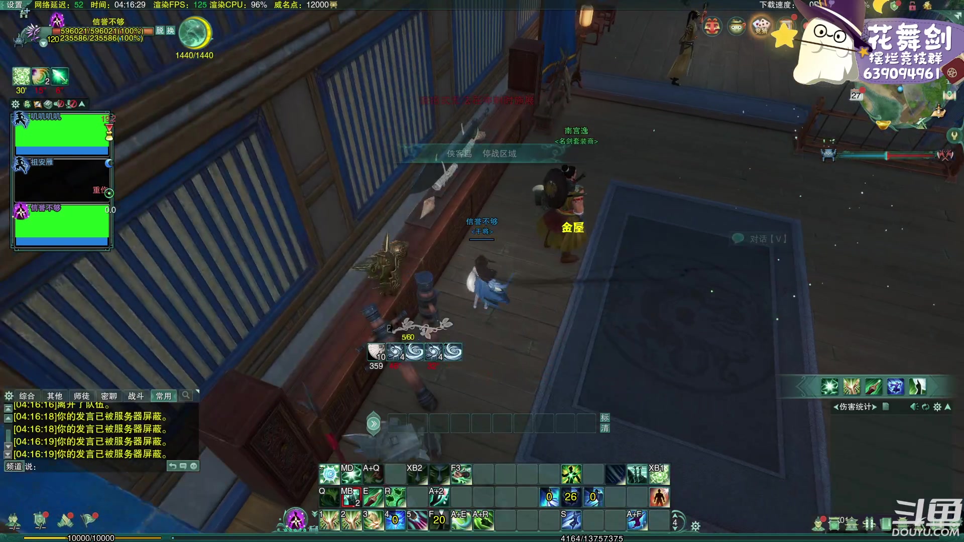 【2023-02-27 04点场】花舞剑：每天下午3点操作