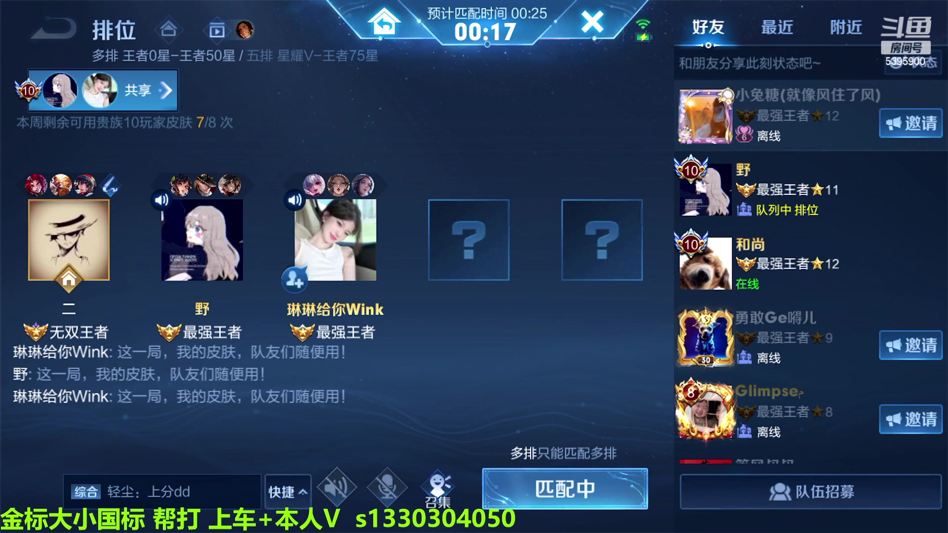 【2023-02-27 08点场】A老回：有车位 全能野王带粉