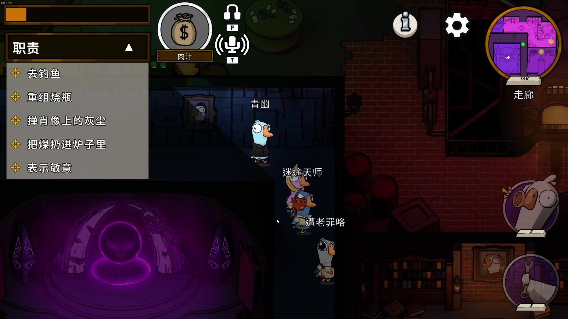 【2023-02-27 23点场】丶小沐木：今晚鹅鸭杀！ 4801532