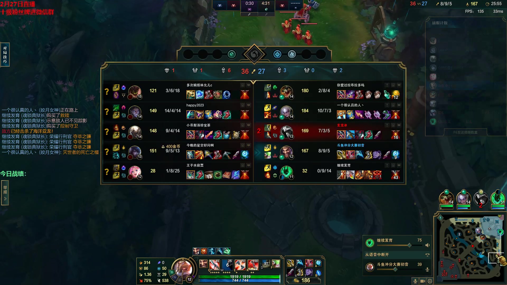 【2023-02-27 15点场】初音未来灰飞：初音：我回来啦！冲分冲分！