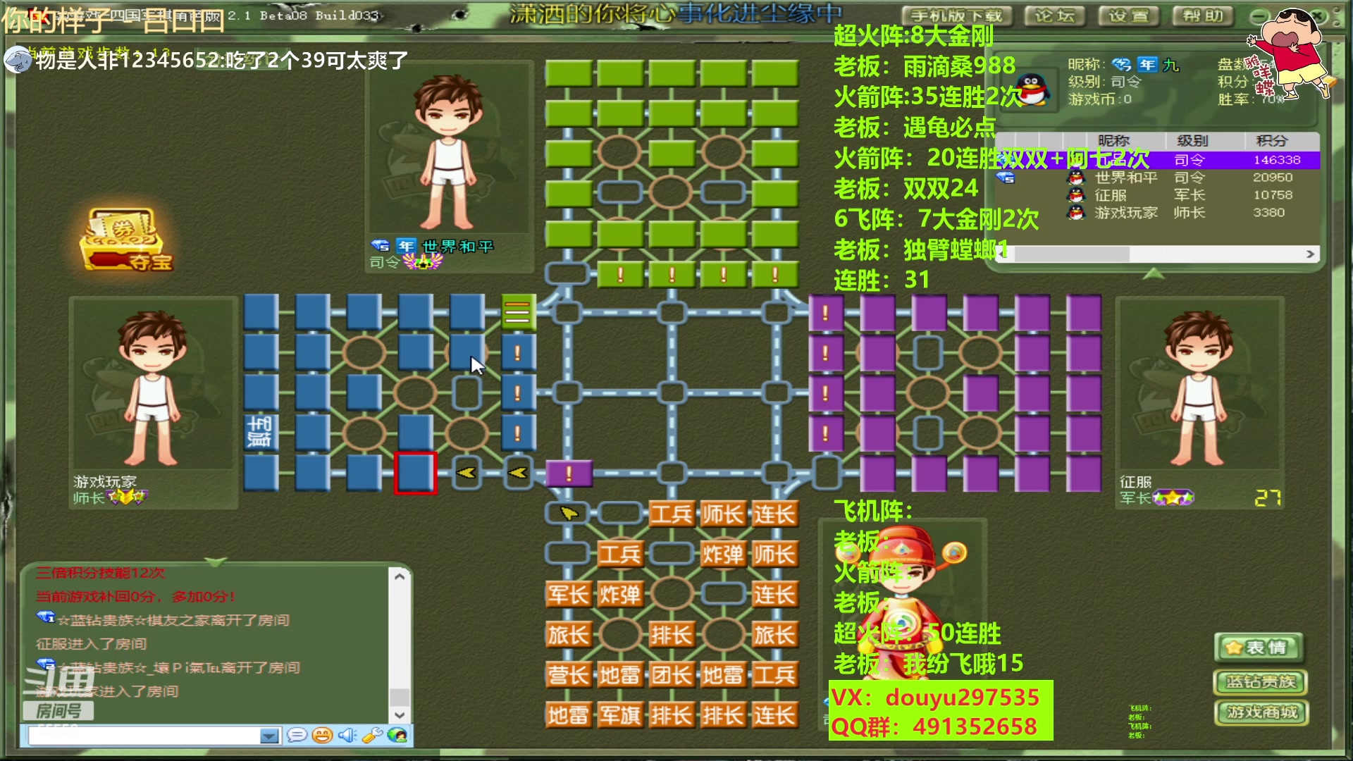 【2023-02-27 12点场】恶蚊子：猛猛播！ 55556