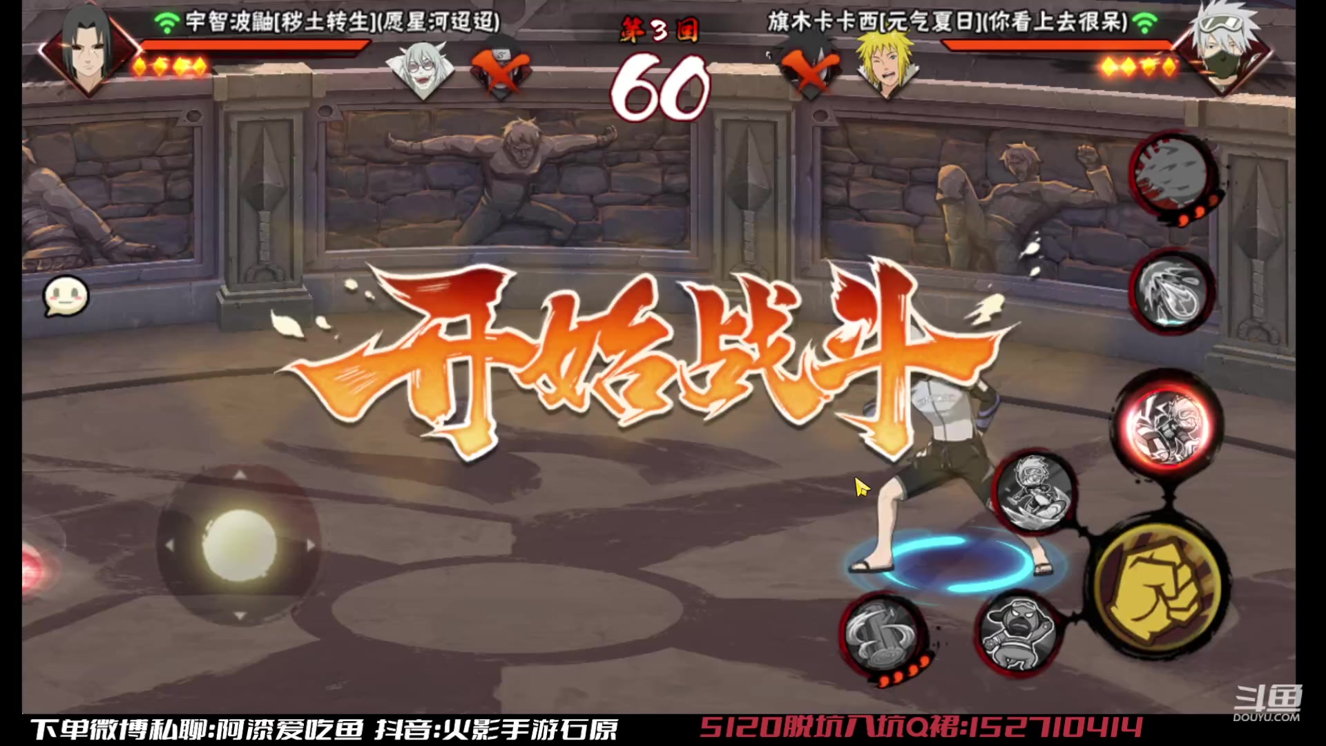 【2023-02-27 14点场】爱吃鱼的石原：石原：来咯来咯！
