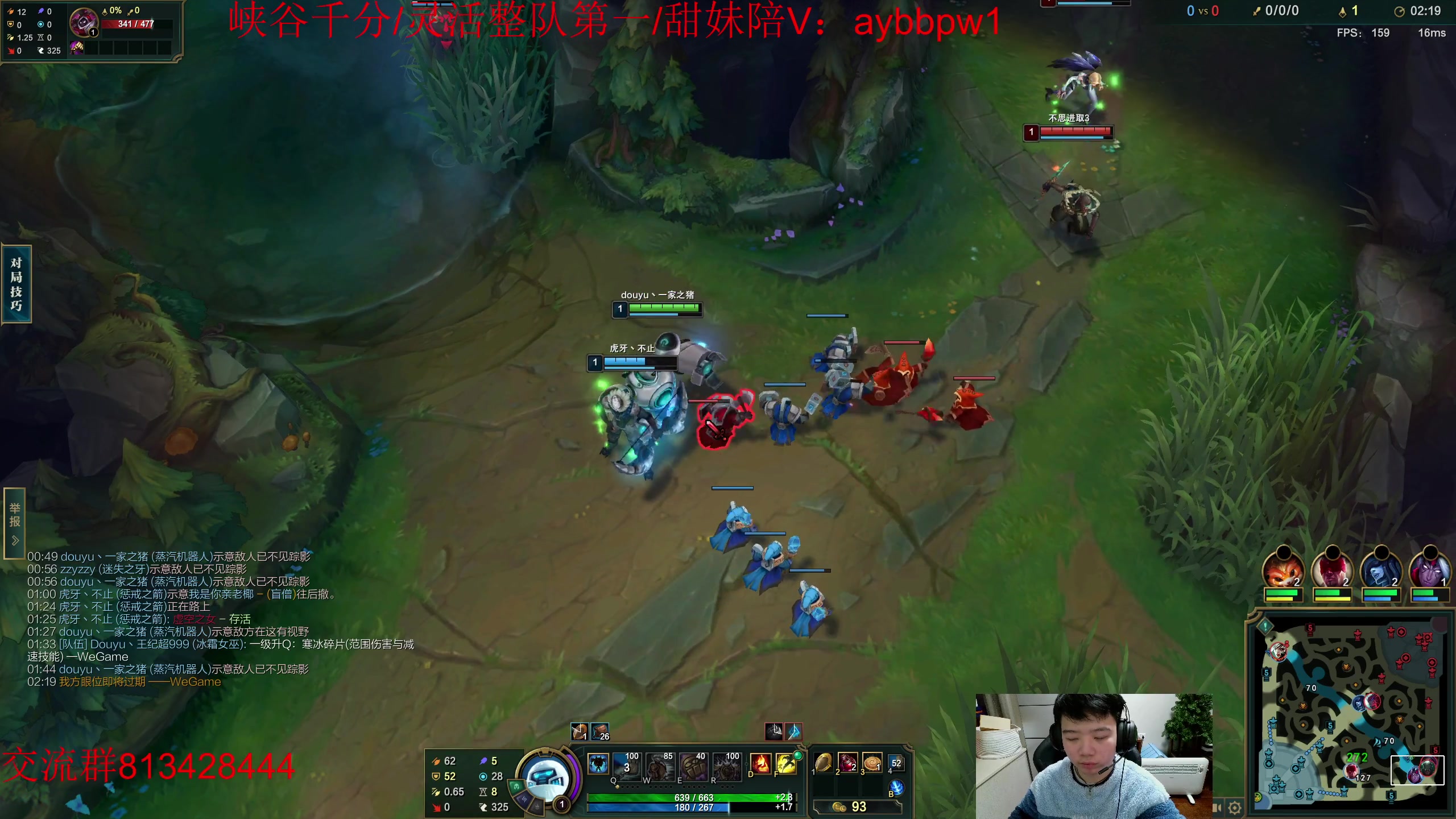 【2023-02-27 19点场】一家之猪ovo：峡谷王者局开播冲千分