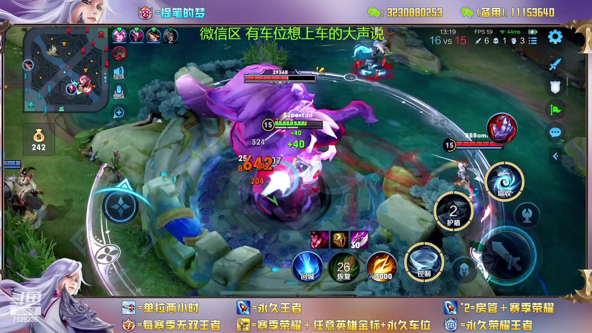 【2023-02-27 14点场】HK提笔：双国一带粉，五排连胜