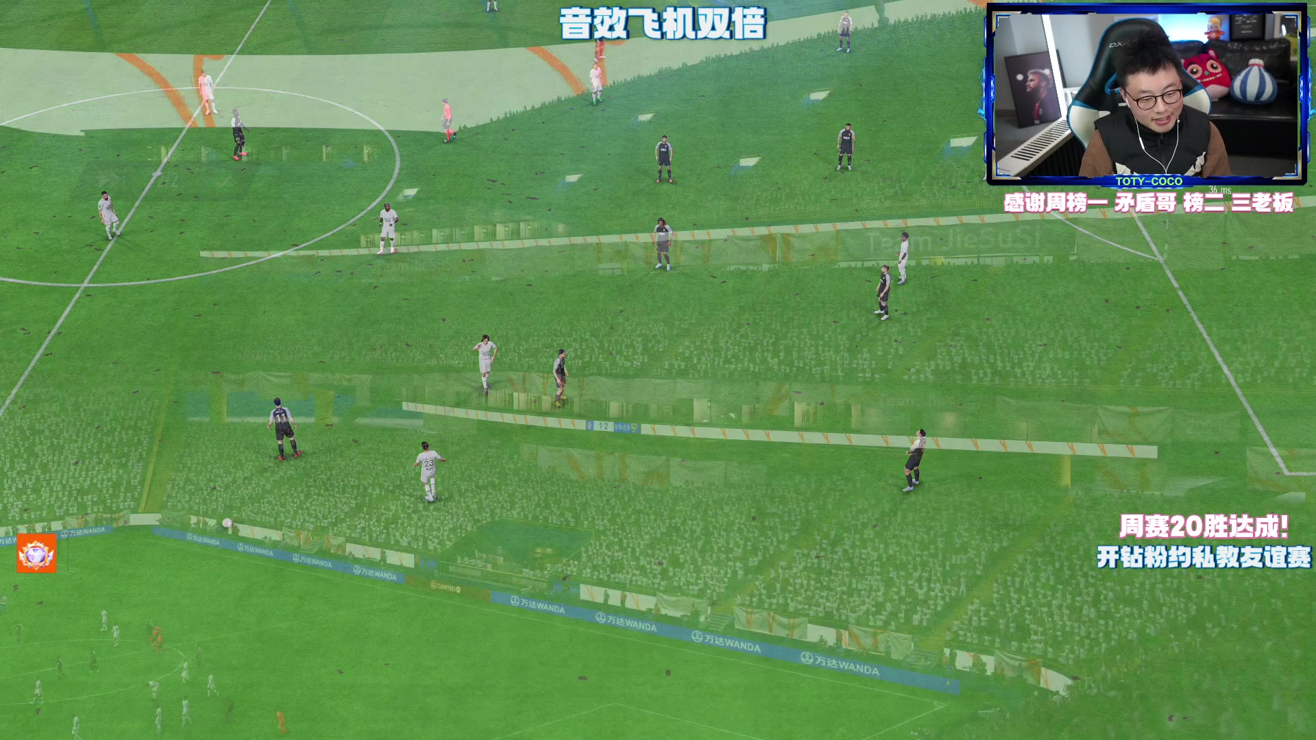 【2023-02-25 23点场】COCO花式FIFA：今天有啥好玩的？