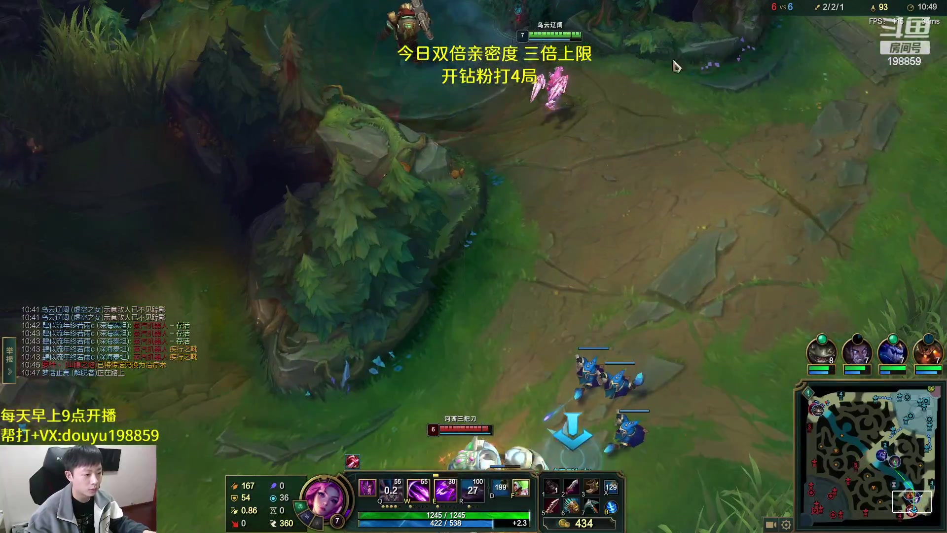 【2023-02-24 13点场】主播阿迎：阿迎：顶尖寒冰单排下路教学 198859