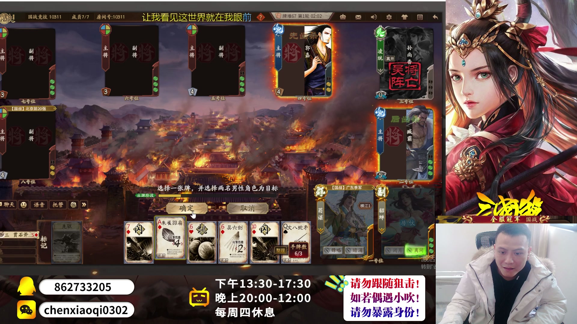 【2023-02-27 13点场】吹得神丶丶丶：赛季最后两天啦！
