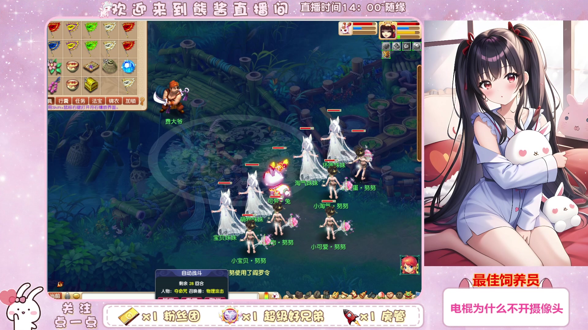 【2023-02-27 15点场】熊酱丶：千里之外 头铁4DF努力冲化九