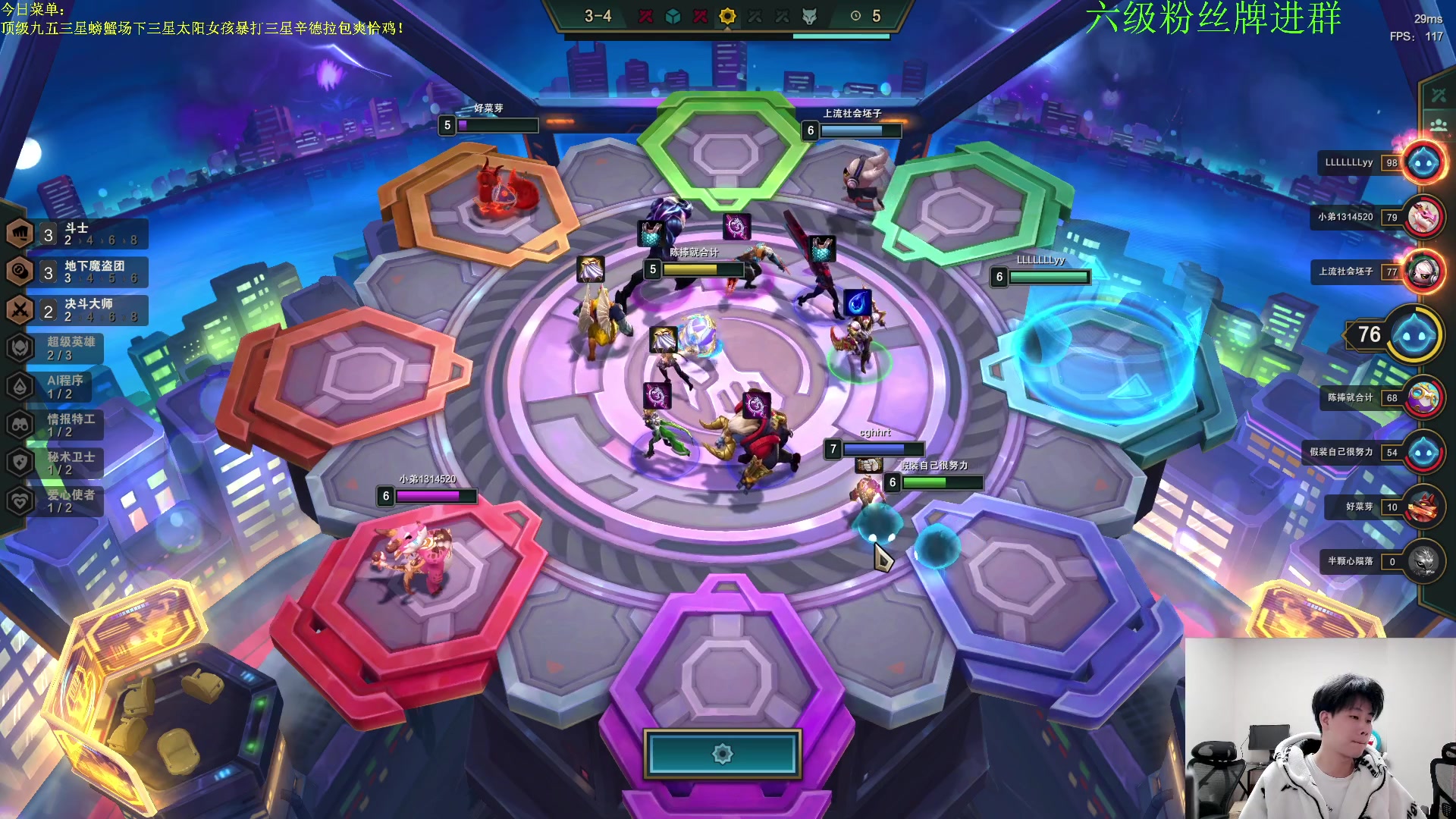 【2023-02-27 20点场】是小柒鸭XQ：只会赌九星守无限挖宝大闸蟹！