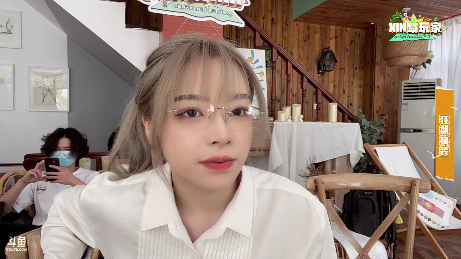 【2023-02-25 13点场】童猪啊i：【钻石双倍】Day2:纽约狂飙，即将上山