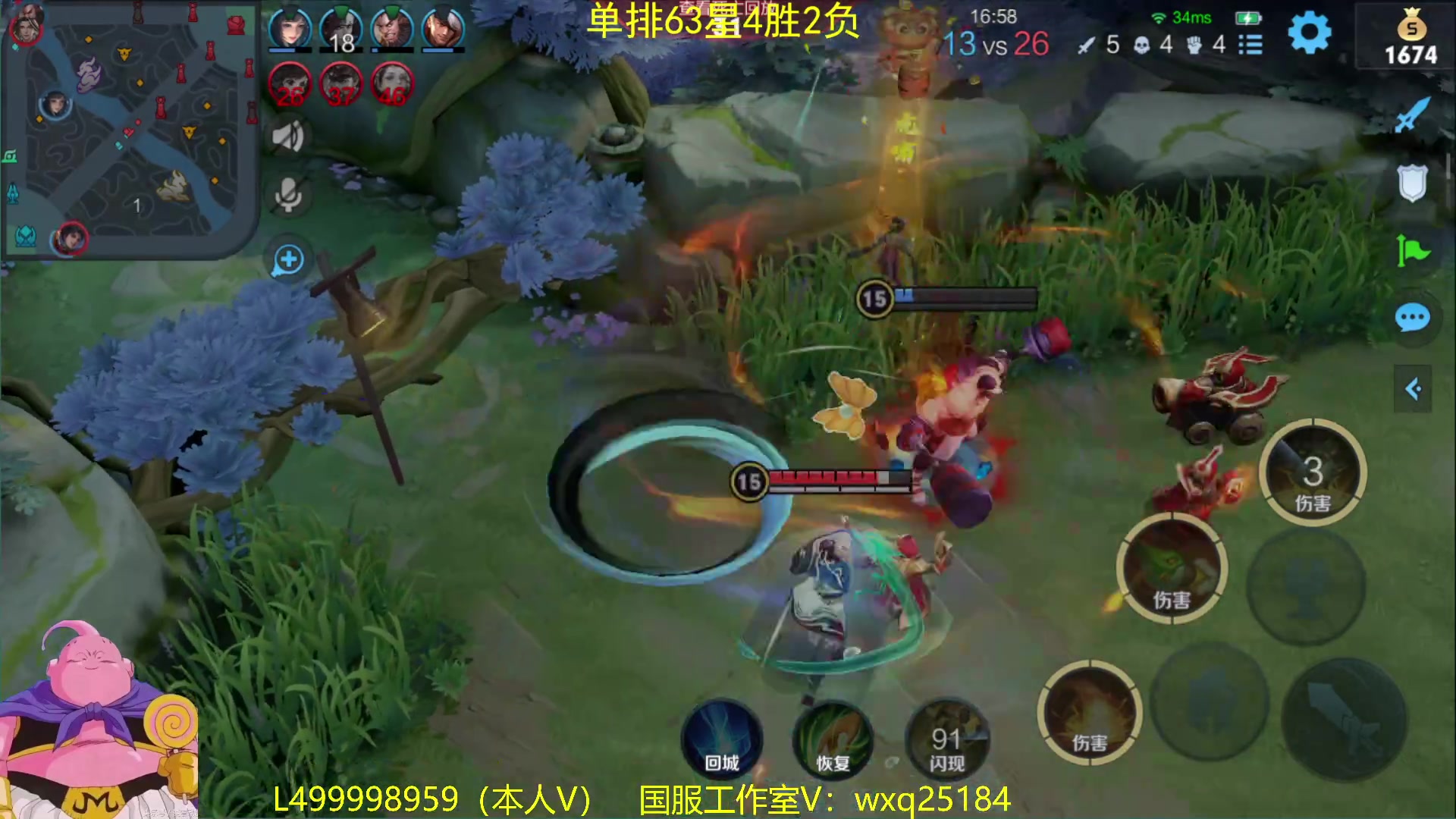 【2023-02-27 08点场】大魔王夏天天丶：射手单排100星，61-70主打刺激