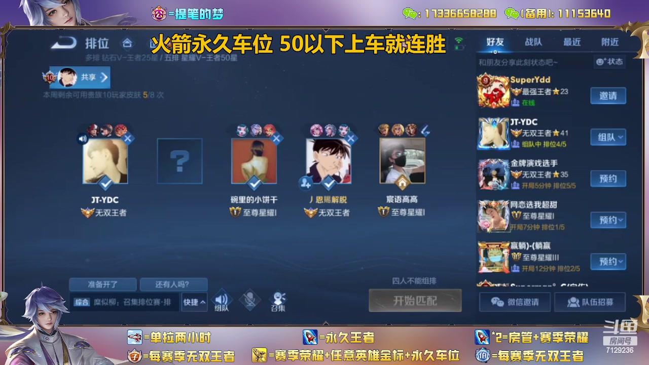 【2023-02-27 12点场】HK提笔：双国一带粉，五排连胜