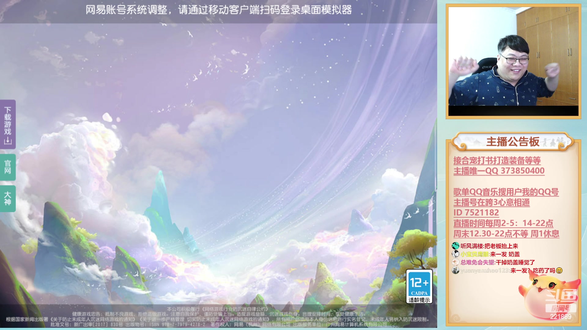 【2023-02-27 21点场】小儿郎丶丶：周末x9，221869