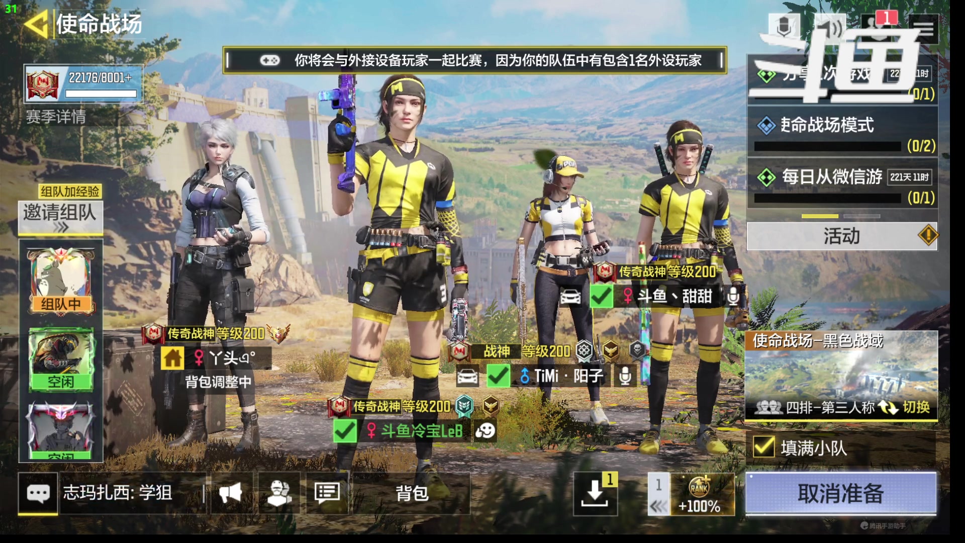 【2023-02-24 12点场】冷宝LeB：一起嗨起来吧 10653631