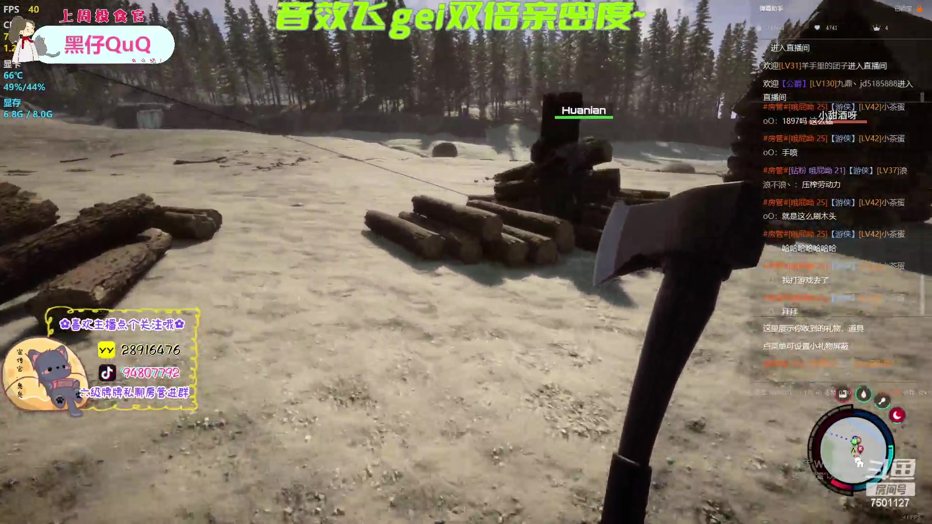 【2023-02-26 15点场】哦呦orz：【小奶团】音效飞机双倍亲密度~