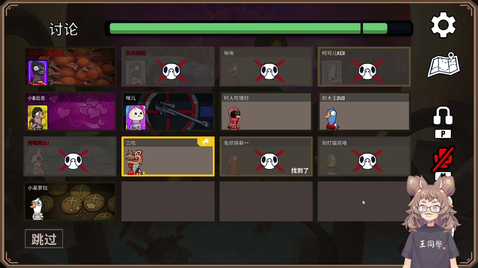 【2023-02-27 19点场】王师傅精益求精：这次真是鼎鼎妹了！！！