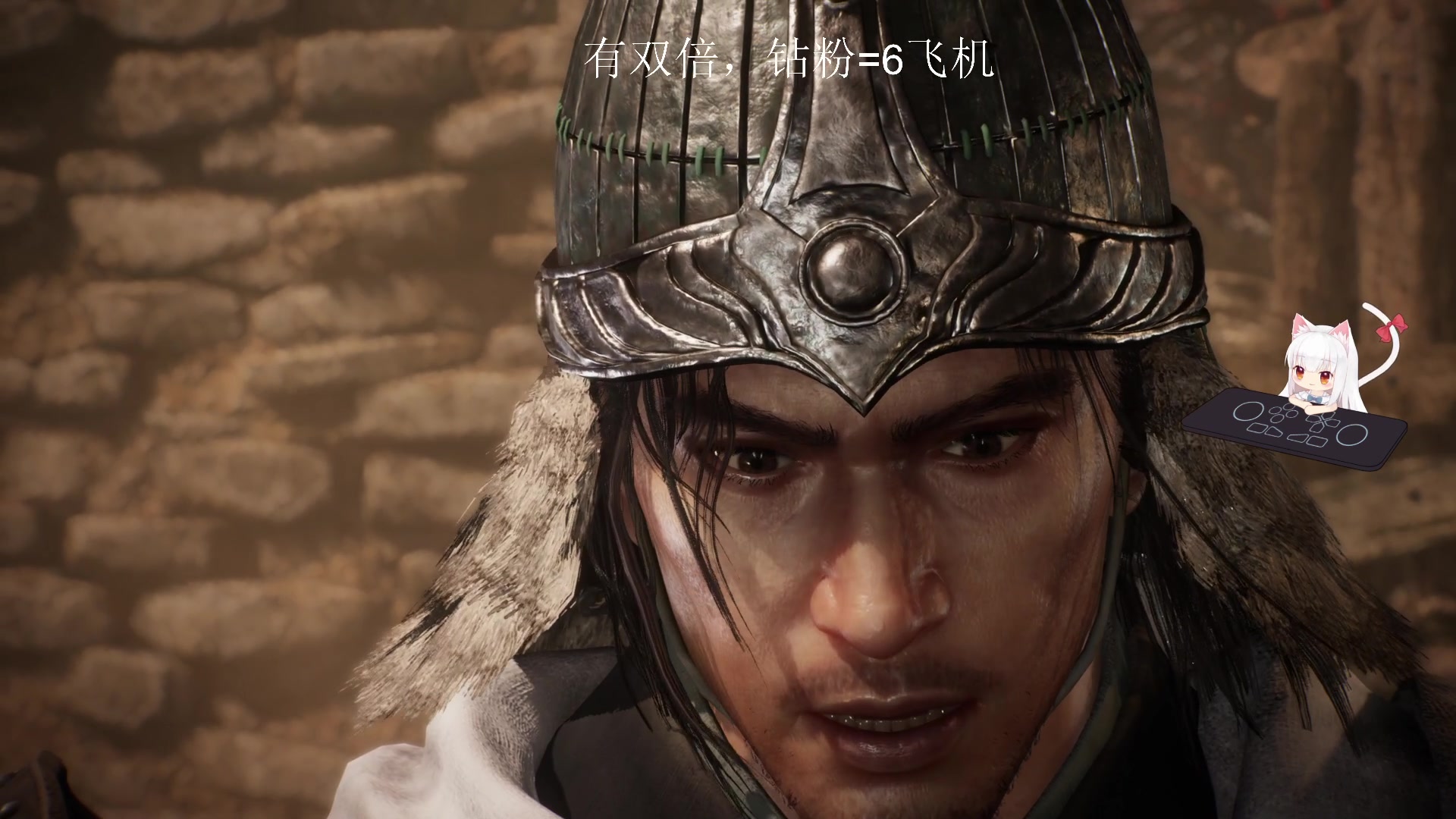 【2023-02-25 14点场】是七宝呀：七师傅：卧龙体验版好玩不？