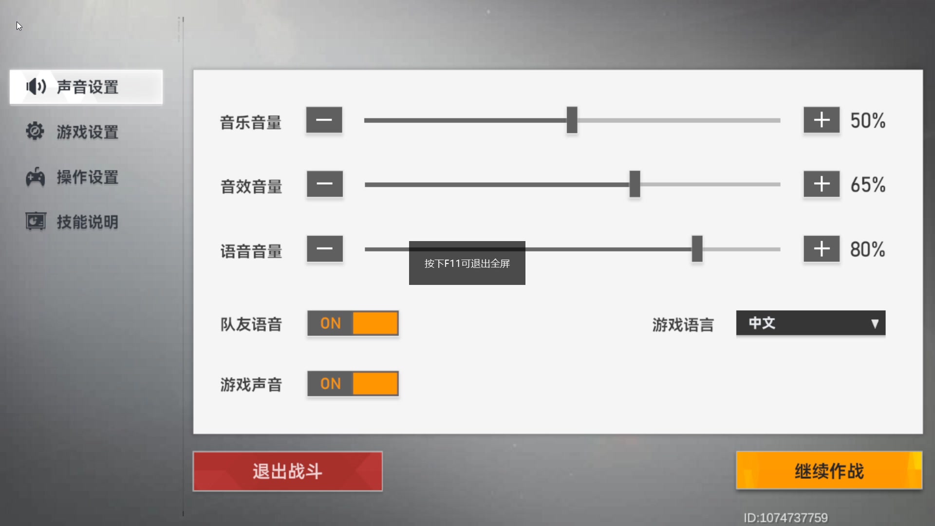 【2023-02-24 20点场】黑霄Cloud：手游飞车闪轨大蛇随便玩玩