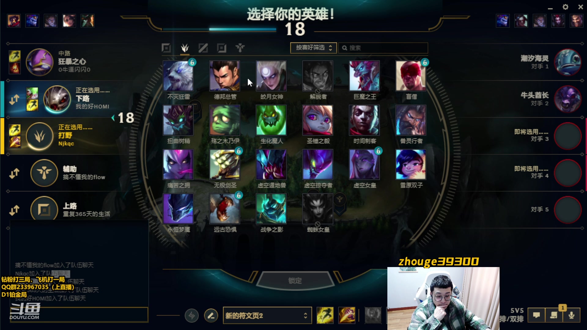 【2023-02-27 14点场】舟老师丶：舟：全能野王，爆杀教学！