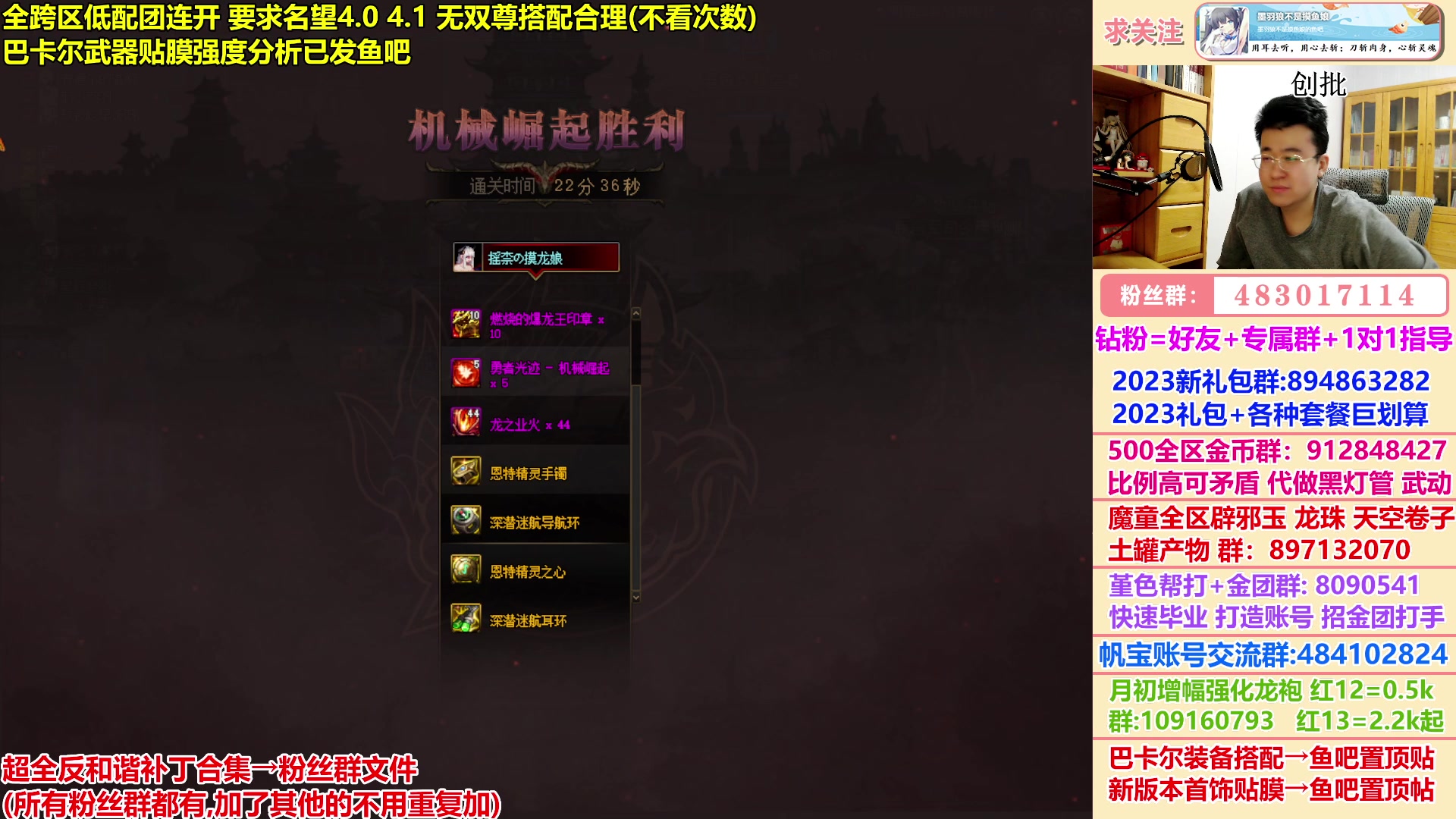 【2023-02-27 05点场】墨羽狼不是摸鱼娘：迟到罪无可赦，继续低配团吧