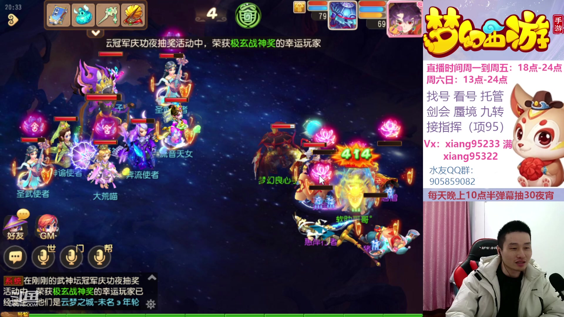 【2023-02-27 20点场】项95：永不摆烂的项前冲