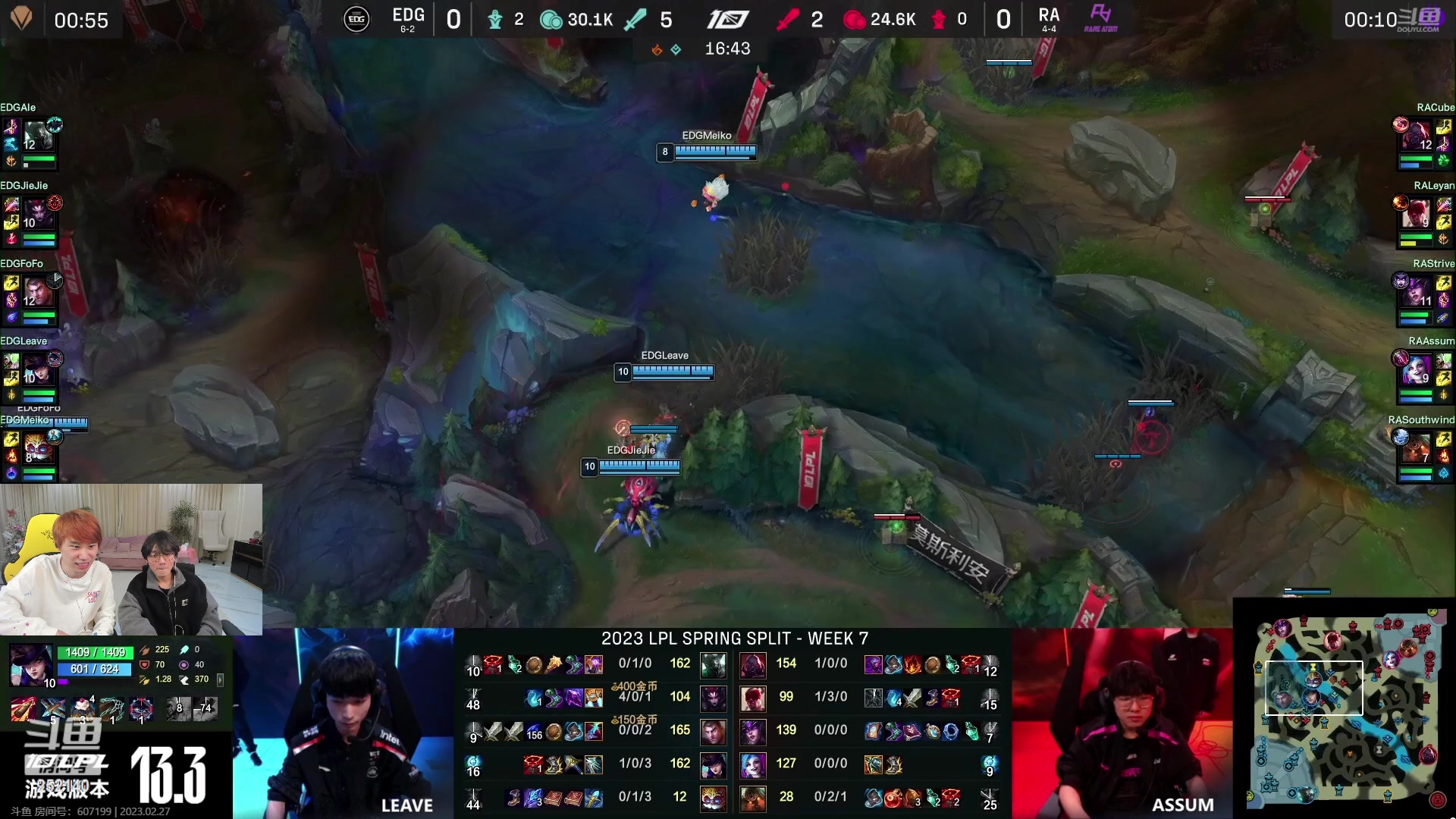 【2023-02-27 16点场】预言家lol：和iboy韩服双排！