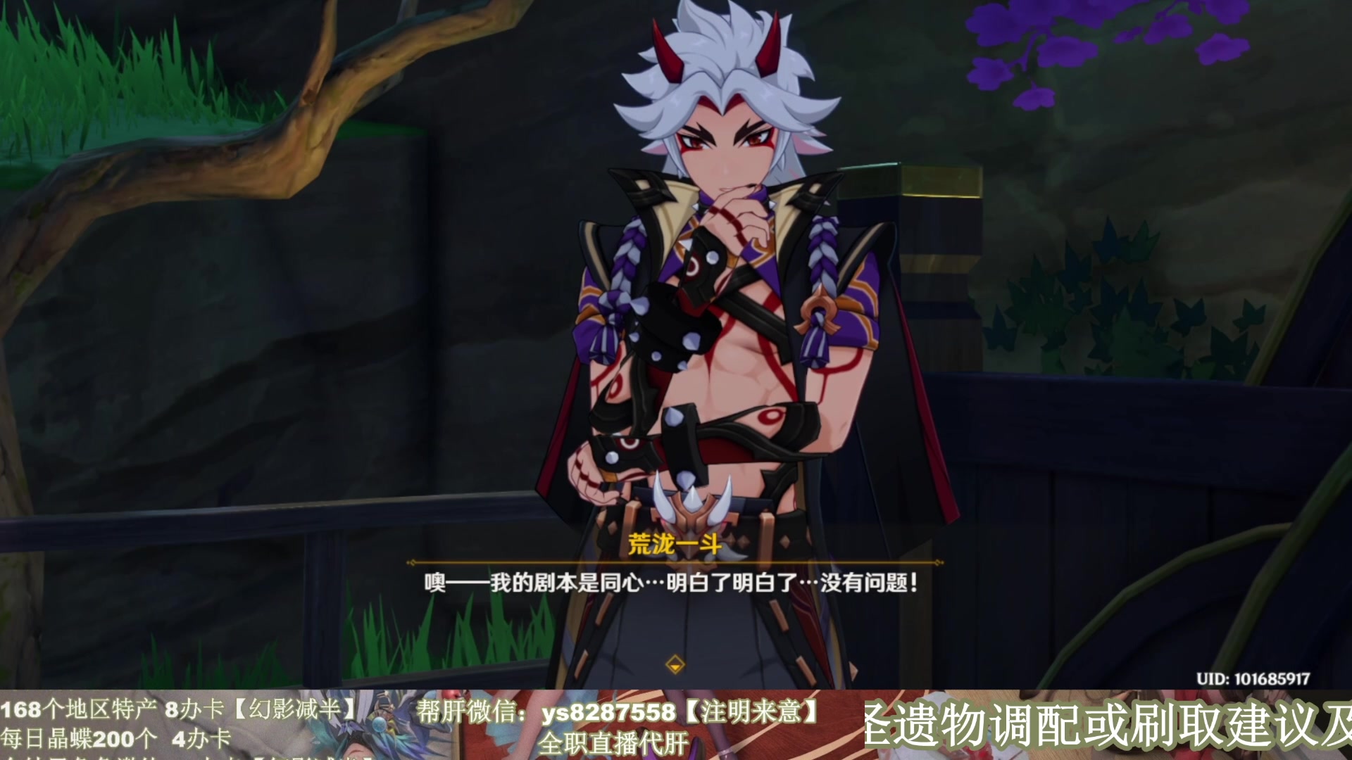 【2023-02-22 19点场】纯路人随便：双倍亲密，提瓦特养肝人，帮肝不排队