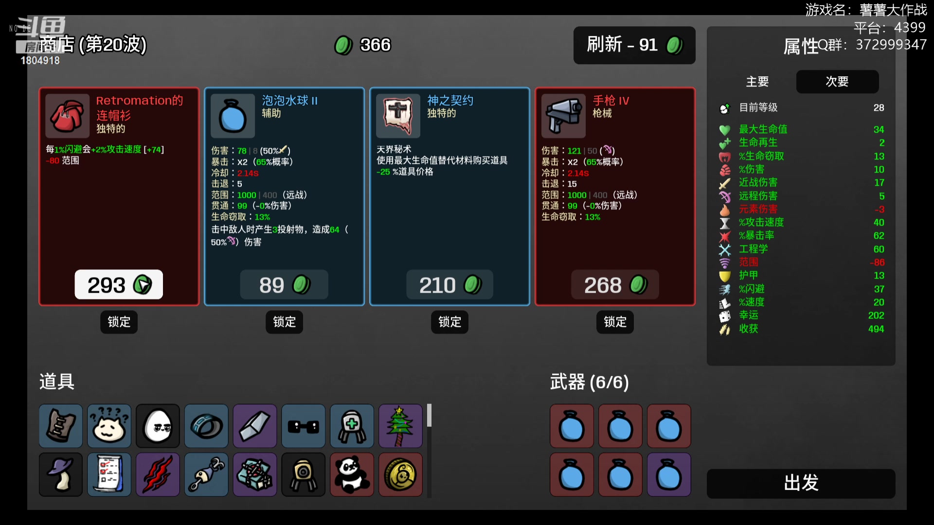 【2023-02-25 18点场】羊驼不知怎么咩：【羊驼】总有好游戏