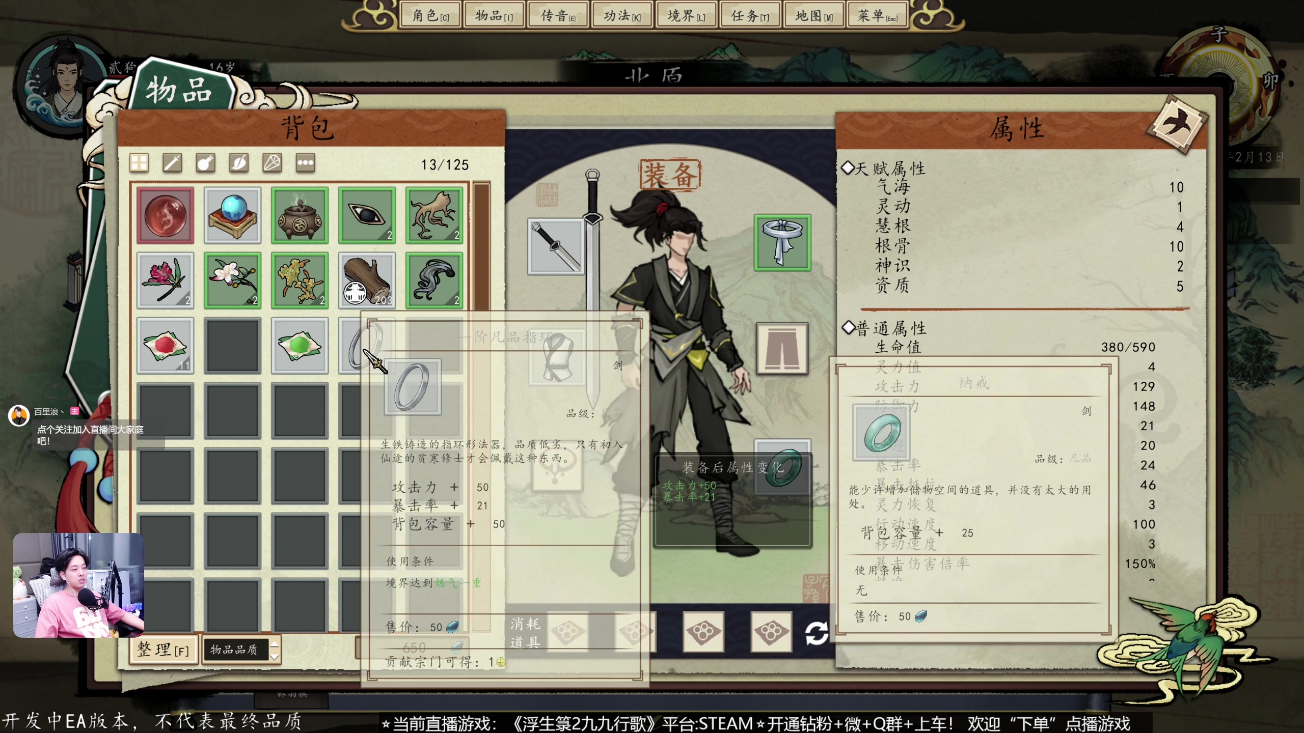 【2023-02-27 17点场】百里浪丶：2k超清⭐建造专业团队