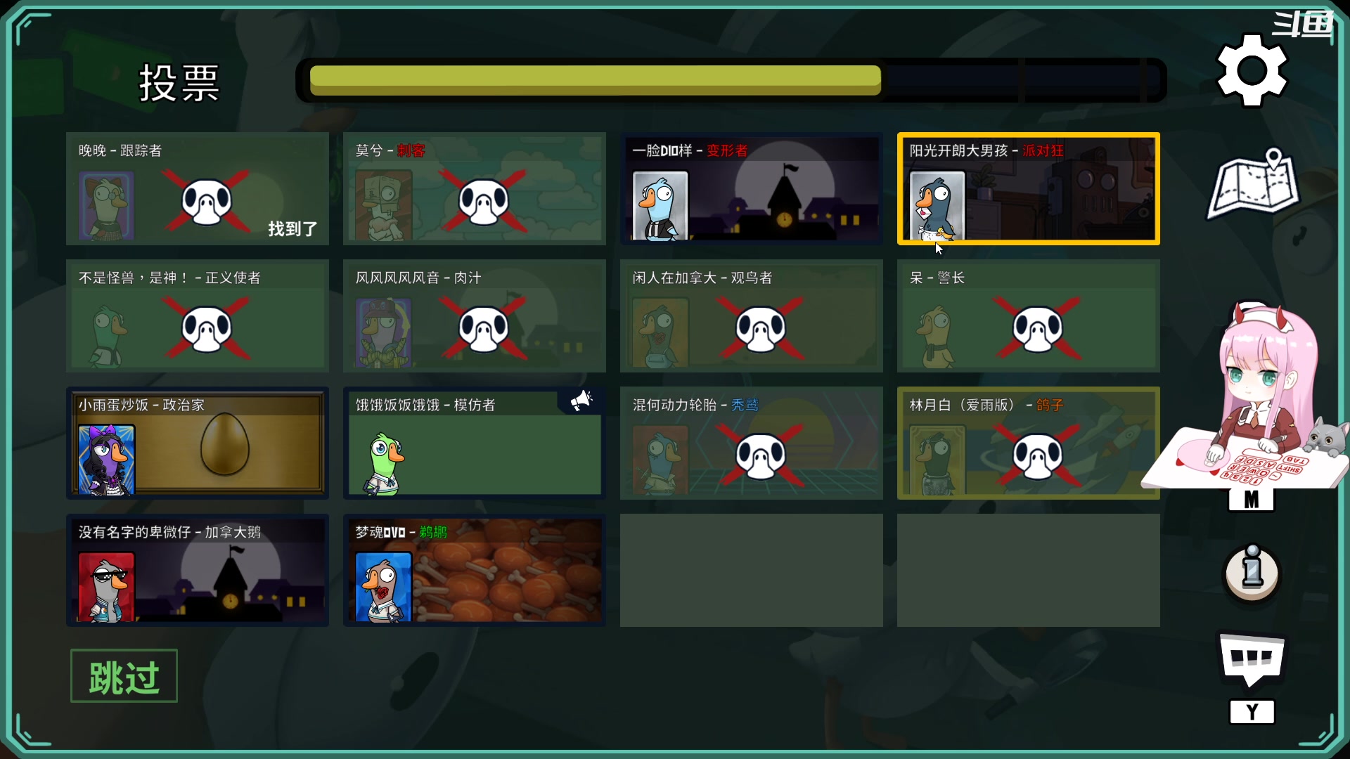 【2023-02-26 18点场】晚晚呦：【晚晚】音效飞机双倍最后一天~