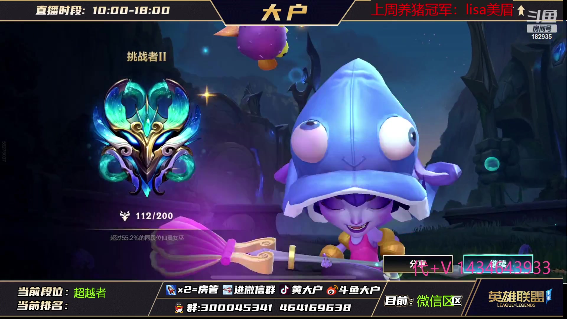 【2023-02-27 22点场】大户呀：怒冲国1露露露露露