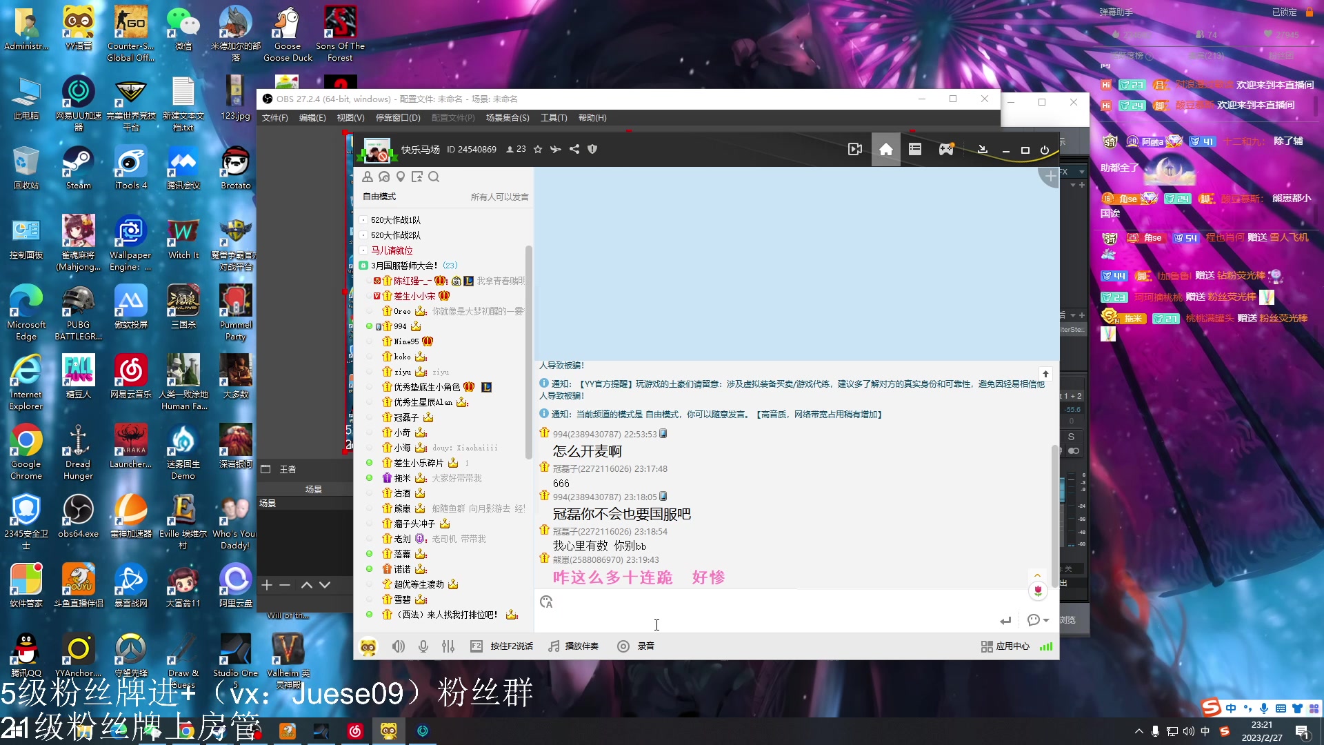 【2023-02-27 22点场】小角色ovo：角色角色！绝对出色！