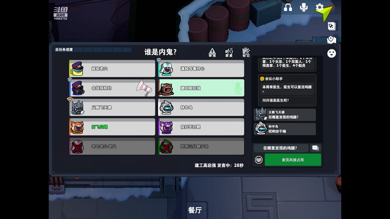 【2023-02-27 18点场】旧歌在此：最强战士在线