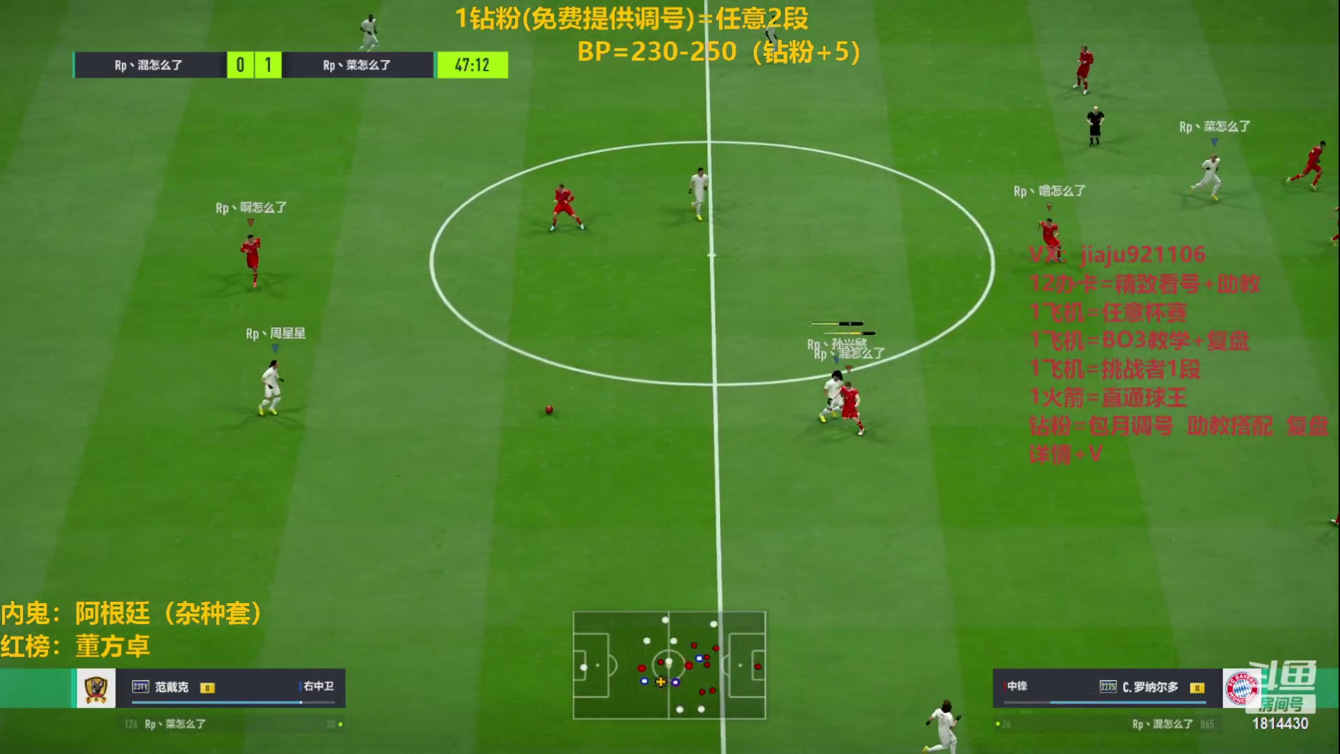 【2023-02-27 23点场】JiaJu就是我啊：无敌反击在线吃人