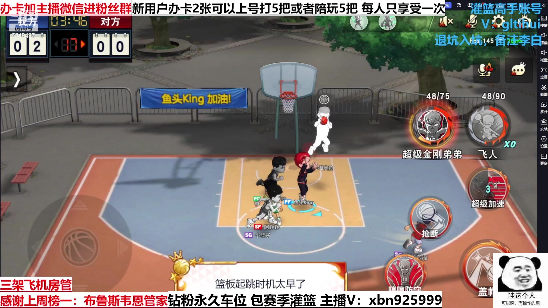 【2023-02-27 23点场】Lv丶李白：长发专场！