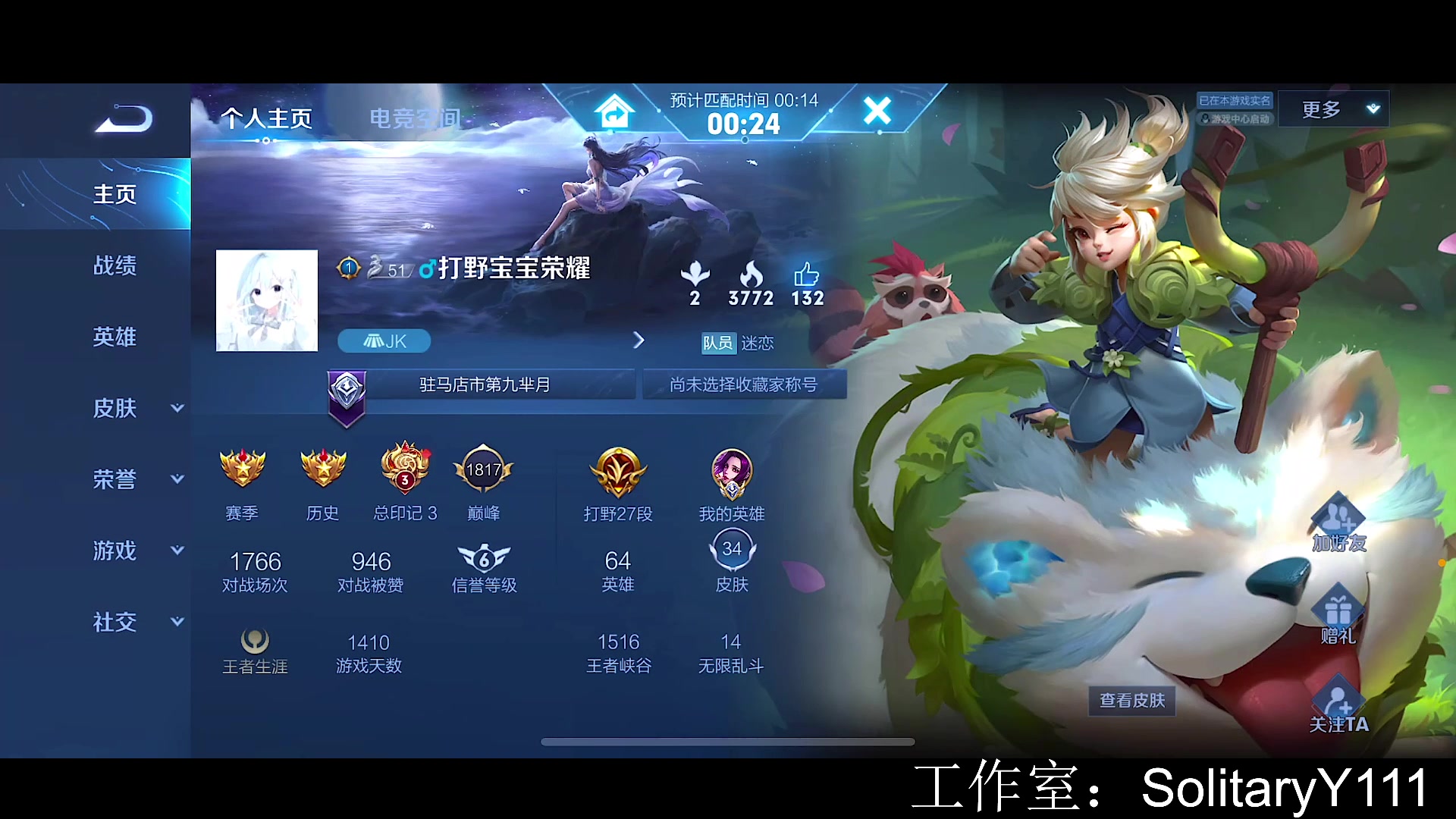 【2023-02-28 14点场】不如叫我慢慢：甜蜜三排！ 4926715